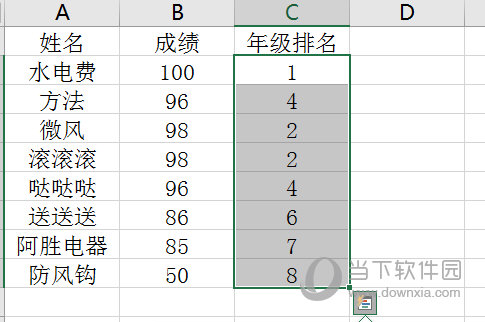 Excel2016怎么排名次 这个函数帮你忙