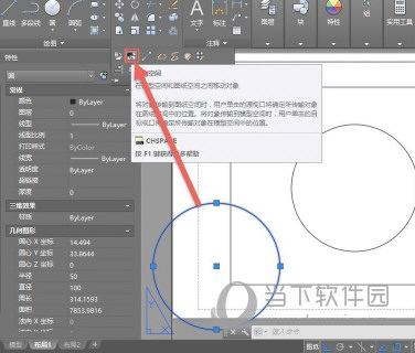 AutoCAD2016怎么切换模型和布局 模型图转换成布局教程