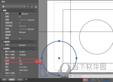 AutoCAD2016怎么切换模型和布局 模型图转换成布局教程