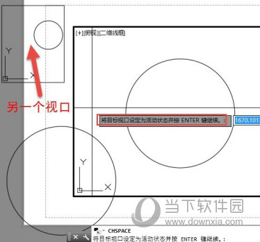 AutoCAD2016怎么切换模型和布局 模型图转换成布局教程