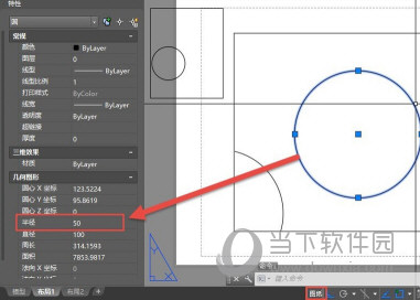 AutoCAD2016怎么切换模型和布局 模型图转换成布局教程