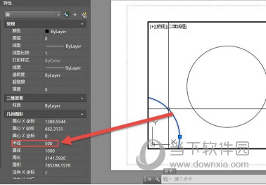 AutoCAD2016怎么切换模型和布局 模型图转换成布局教程