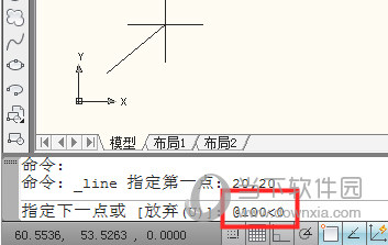 AutoCAD2015怎么输入坐标 坐标标注设置教程