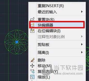 AutoCAD2016怎么设置块 创建块及修改块教程