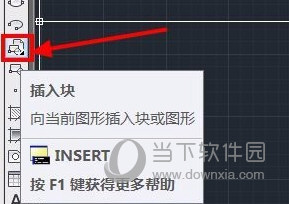 AutoCAD2016怎么设置块 创建块及修改块教程