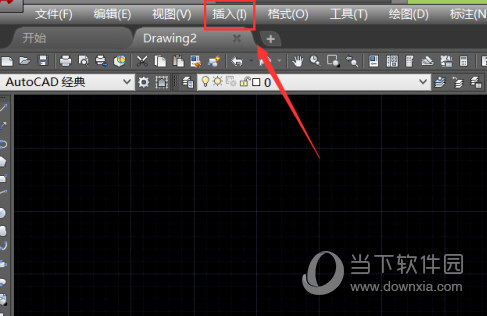 AutoCAD2016怎么导入图片 导入jpg图片教程