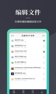 加密狗软件