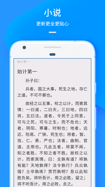 UC浏览器(uc10.0.0版)