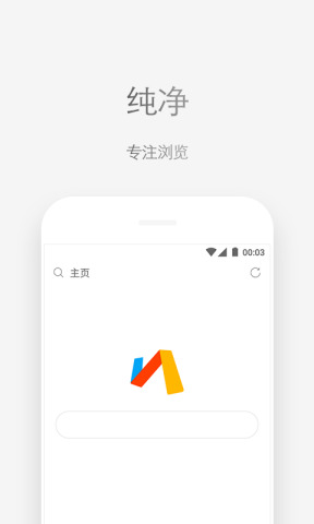 Via浏览器google版