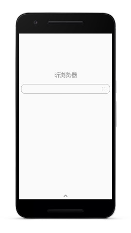 昕浏览器 Pro App