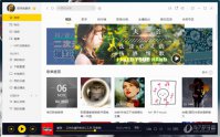 酷我音乐如何设置音效 蝰蛇音效让你身临其境