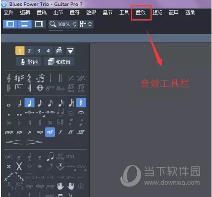 Guitar Pro快捷工具栏使用教程 掌握后轻松谱曲