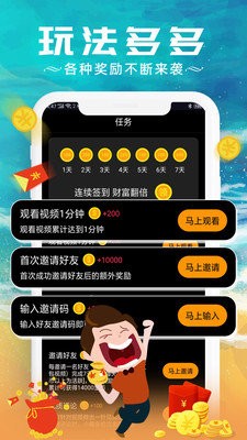 大红包视频