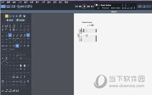 Guitar Pro怎么插入音符 两个步骤搞定