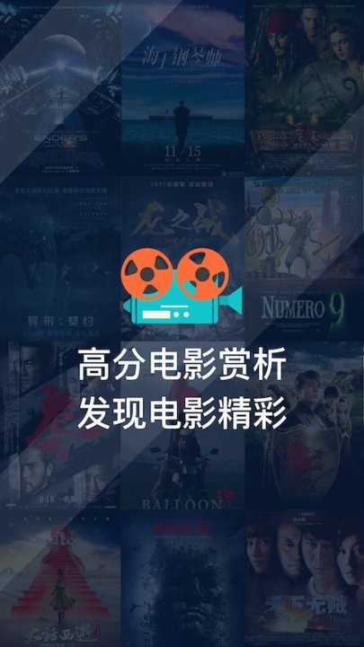 卧龙影视2022最新版