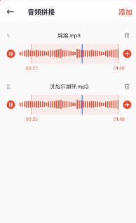 音频声音提取