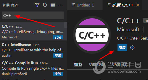 visual studio code怎么编写c++程序 安装扩展即可