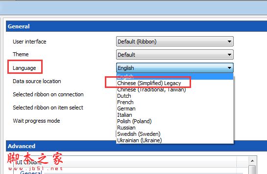 remote desktop manager如何设置成中文 汉化设置教程