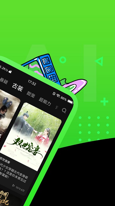 快点tv2022(更名快点watch)