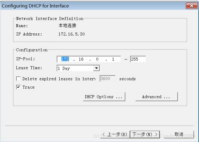 windows上通过dhcpsrv快速搭建dhcp服务器的方法