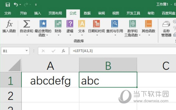 excel2019怎么截取字符串 操作步骤