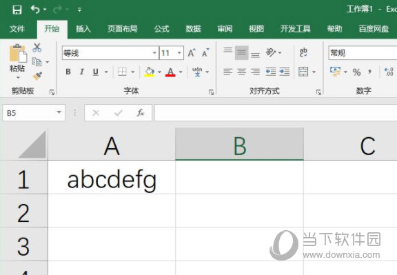 excel2019怎么截取字符串 操作步骤