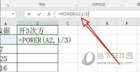 Excel2019怎么计算开方 操作方法