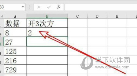 Excel2019怎么计算开方 操作方法