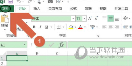 Excel 2013如何添加开发工具 操作步骤