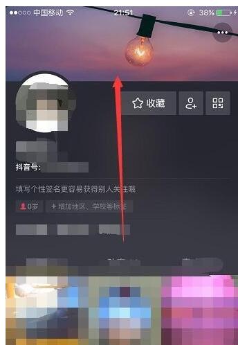 抖音怎样设置个人主页背景图?抖音设置个人主页背景图的方法