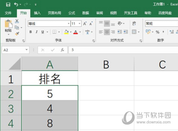 excel2019怎么制作排名 操作方法