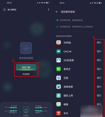 oppo游戏空间怎么添加应用 oppo游戏空间添加应用游戏的操作教程