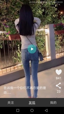 抖抖小视频