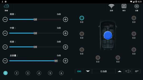 Car DSP Pad