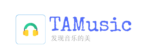 TAMusic音乐播放器