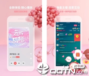 荔枝FM