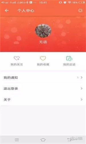 视界北京