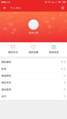 视界北京