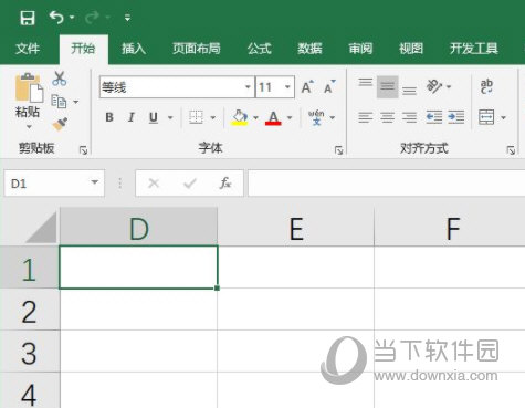 excel2019怎么让图片固定 操作方法