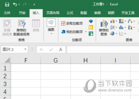 excel2019怎么让图片固定 操作方法