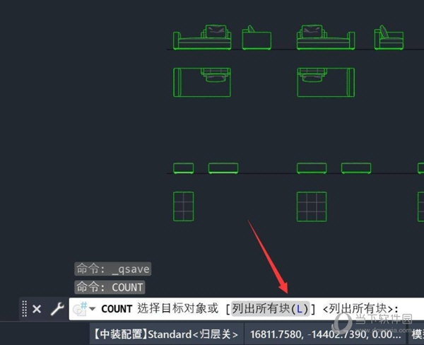 AutoCAD2022怎么列出块 查看CAD图形中所有块教程