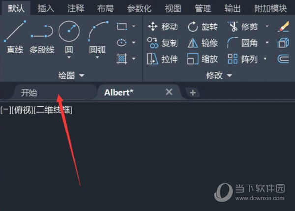 AutoCAD2022怎么关闭开始选项卡 关闭CAD开始页面教程