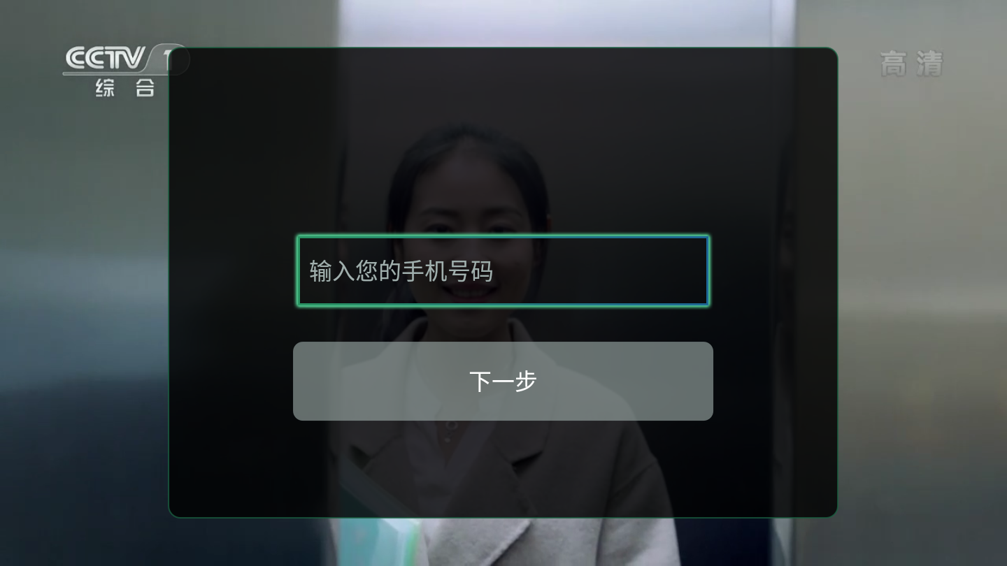 万象直播app