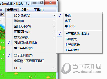 desmume怎么调整窗口比例 这个设置了解下