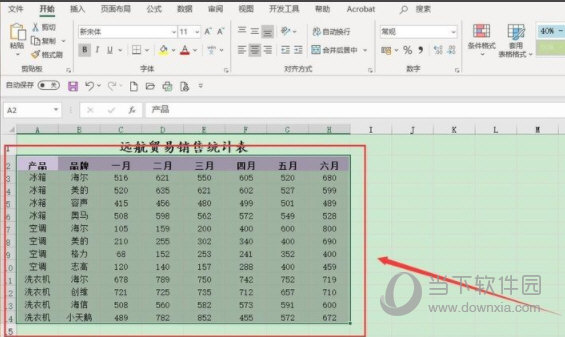 Excel2019怎么设置条件格式 操作方法