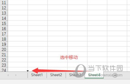 excel2019怎么移动工作表 操作方法