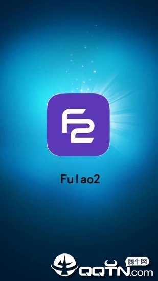 Fulao2官方版