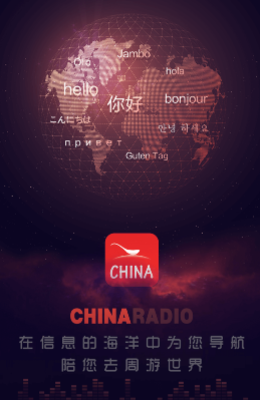 ChinaRadio