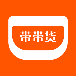 带带货Pro(直播带货)