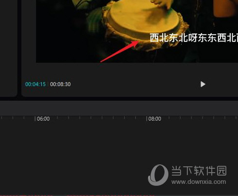 剪映电脑版怎么识别音乐字幕 识别歌曲字幕教程